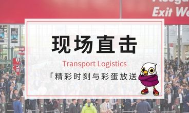 直击现场，星美轮的精彩时刻与彩蛋放送