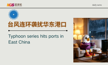 台风连环袭扰华东港口