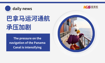 巴拿马运河通航承压加剧